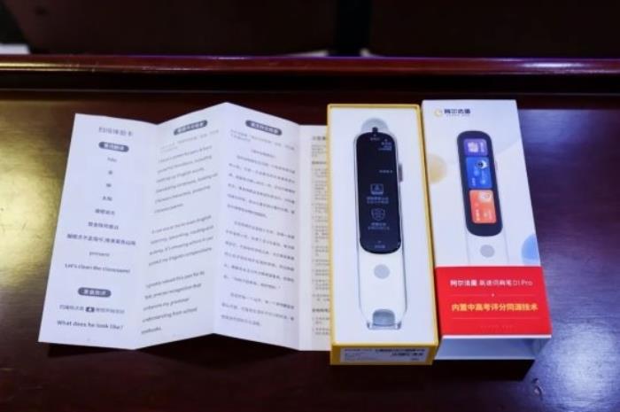 以“筆”為徑 用AI守護(hù)，阿爾法蛋愛心捐贈(zèng)惠及北京懷柔三小師生
