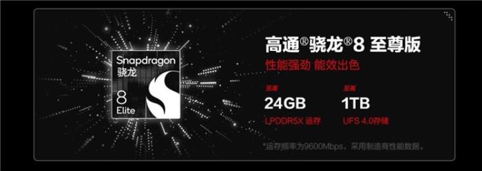 魯大師2025年手機Q1季報：ROG成功衛(wèi)冕性能榜，OPPO延續(xù)流暢榜大滿貫