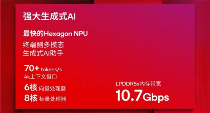 魯大師2025年手機Q1季報：ROG成功衛(wèi)冕性能榜，OPPO延續(xù)流暢榜大滿貫