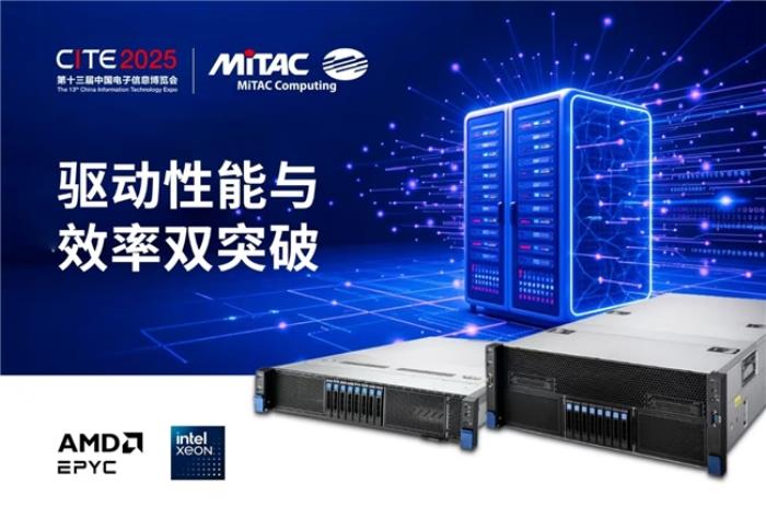 神雲(yún)科技亮相第十三屆中國電子信息博覽會