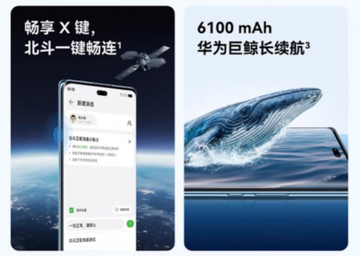 上京東享國(guó)補(bǔ)購(gòu)華為暢享70X活力版到手價(jià)1274元起 限時(shí)贈(zèng)暢享無憂大禮包