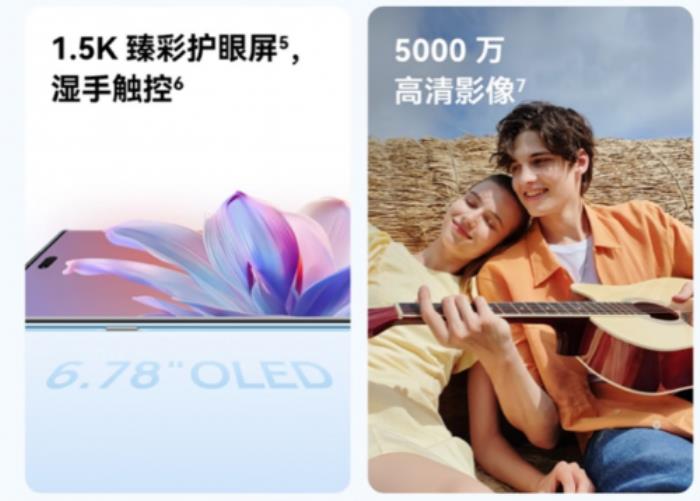 上京東享國(guó)補(bǔ)購(gòu)華為暢享70X活力版到手價(jià)1274元起 限時(shí)贈(zèng)暢享無憂大禮包