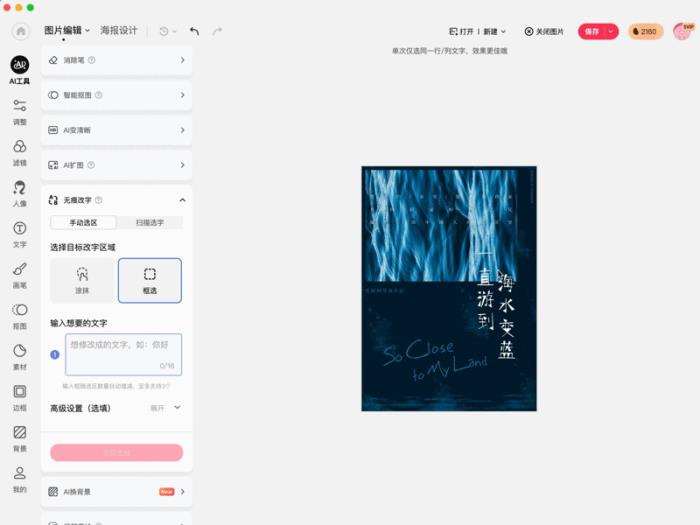 美圖公司AI視覺領(lǐng)域競爭力升級：七項圖像編輯成果出爐