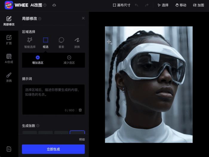 美圖公司AI視覺領(lǐng)域競爭力升級：七項圖像編輯成果出爐