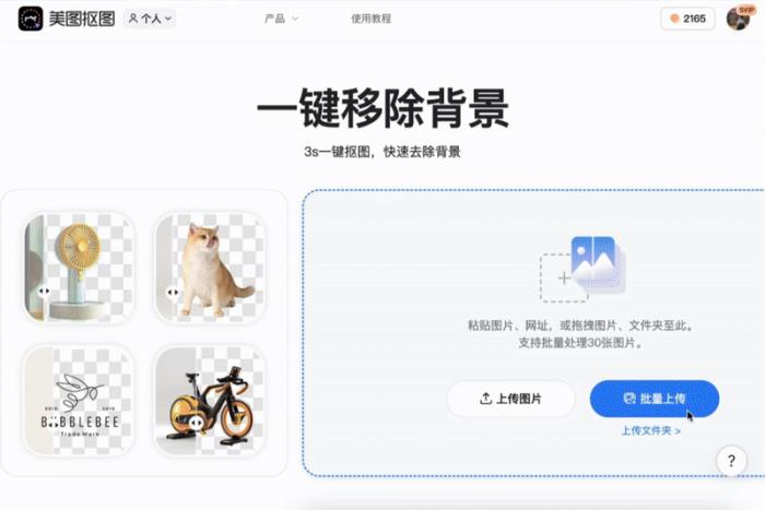 美圖公司AI視覺領(lǐng)域競爭力升級：七項圖像編輯成果出爐