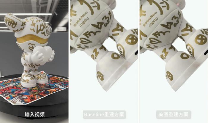 美圖公司AI視覺領(lǐng)域競爭力升級：七項圖像編輯成果出爐