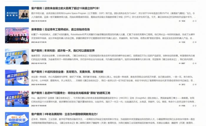 PCB打樣選哪家？一文教會你