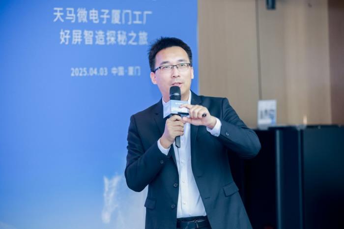 天馬攜手OPPO Find X8s：以“好屏”定義旗艦顯示新高度