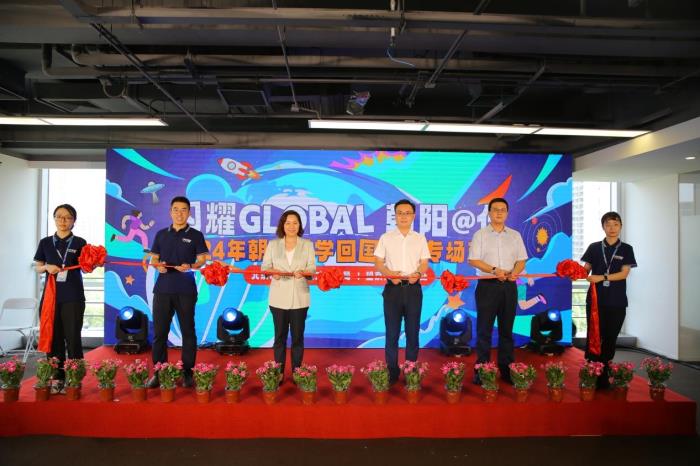 年度人才盛會(huì)，千人規(guī)模海歸學(xué)子齊聚北京朝陽(yáng)！