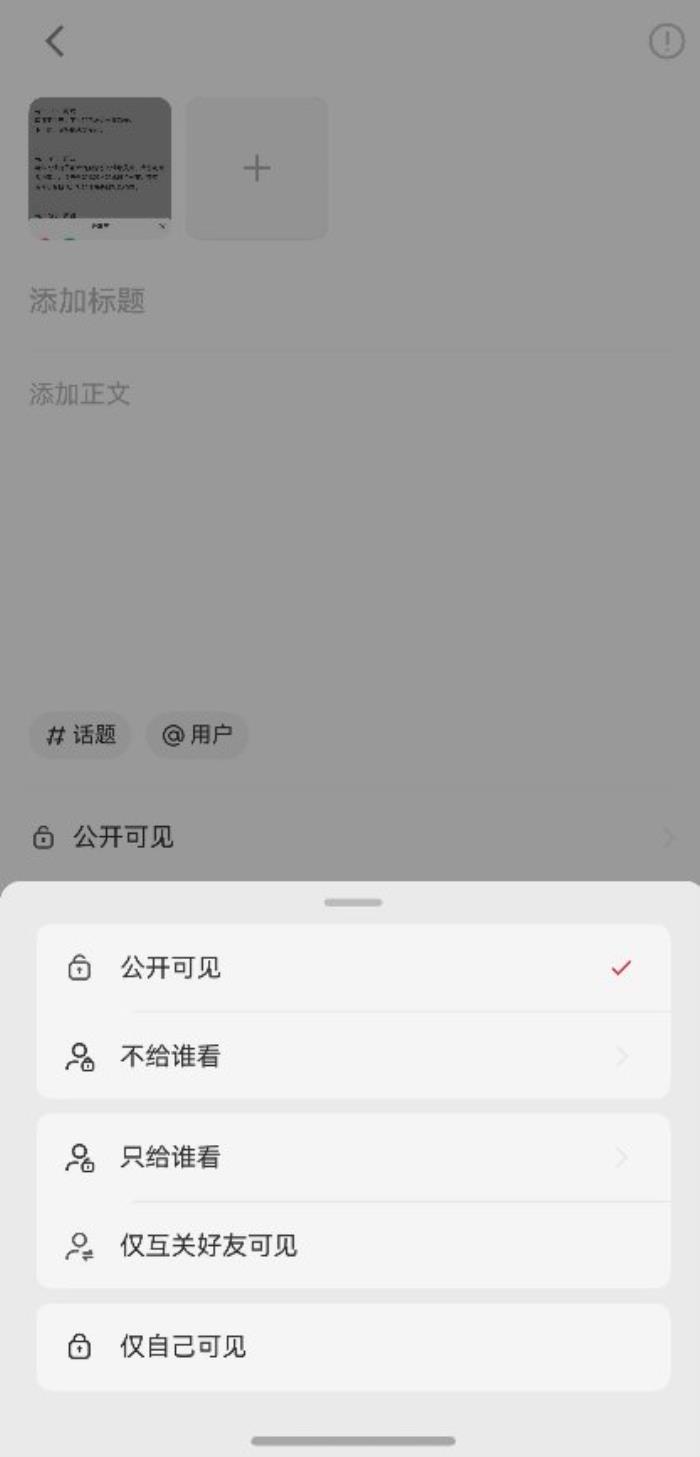 鴻蒙版小紅書(shū)兩周連更！深度適配Pura X+十余項(xiàng)更新，社交體驗(yàn)大有不同