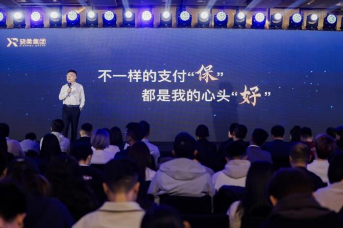 支付寶，我的心頭“保”！驍柔攜手支付寶，解鎖數(shù)智健康新生態(tài)