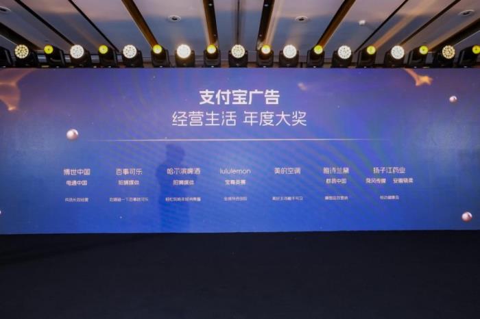 支付寶，我的心頭“?！?！驍柔攜手支付寶，解鎖數(shù)智健康新生態(tài)