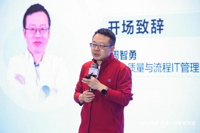 華為云生態(tài)大會2025-數(shù)智領航會走進蕪湖，共探企業(yè)智能化升級方法論