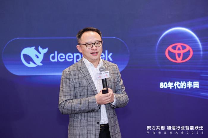 華為云生態(tài)大會2025-數(shù)智領航會走進蕪湖，共探企業(yè)智能化升級方法論