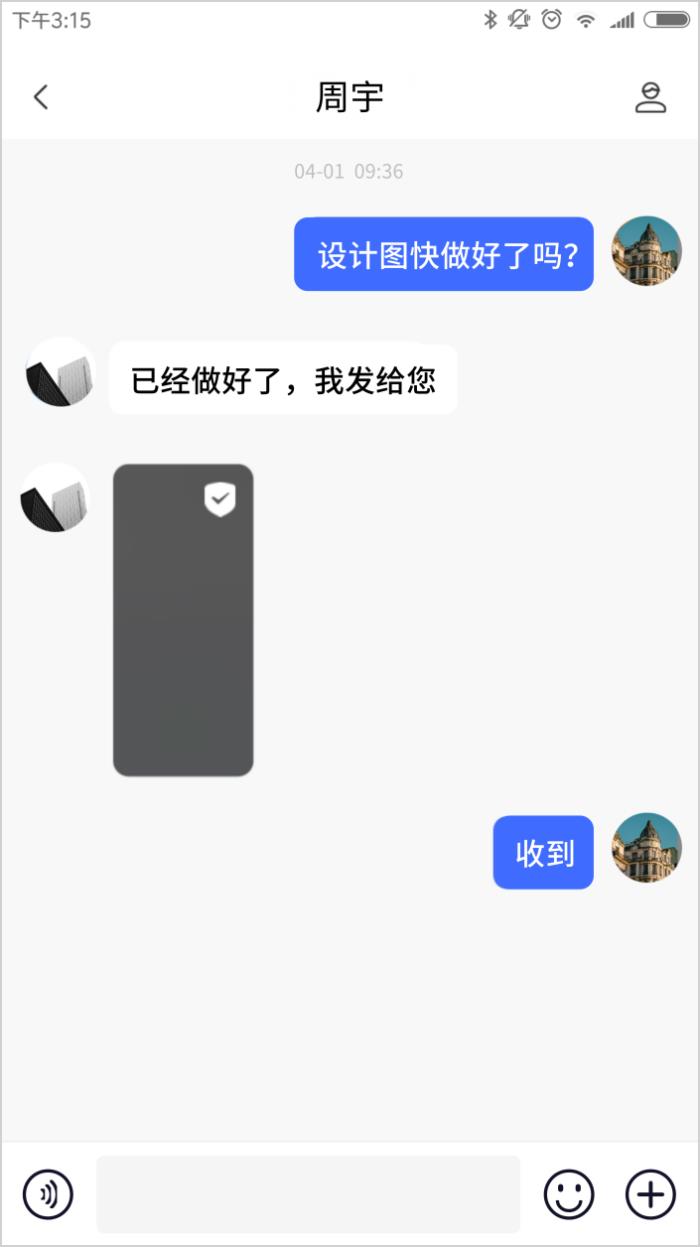 開啟加密聊天新時(shí)代，加密魔方“盾圖”讓隱私堅(jiān)不可摧！