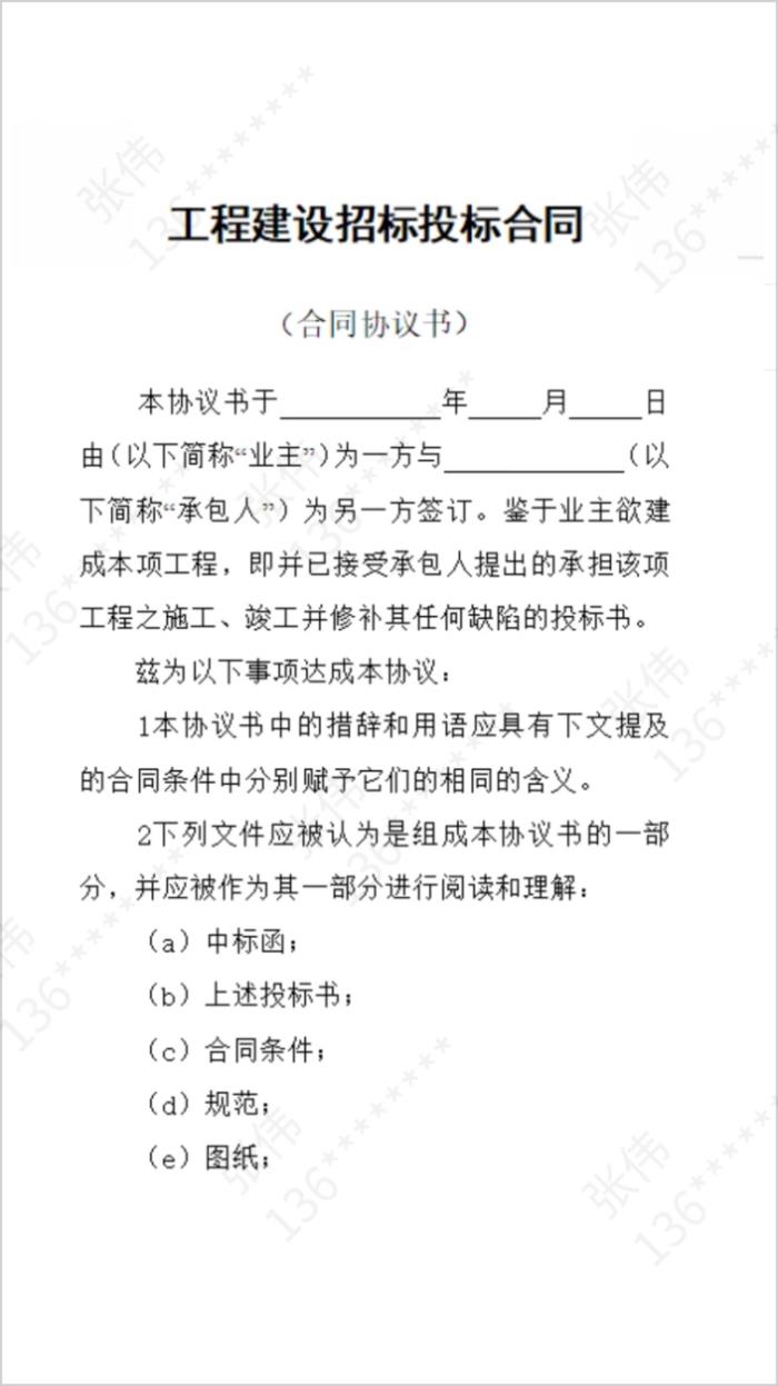 開啟加密聊天新時(shí)代，加密魔方“盾圖”讓隱私堅(jiān)不可摧！