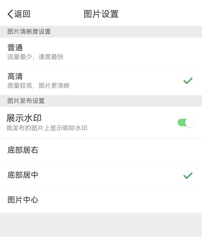 鴻蒙版微博深度適配華為Pura X，會員服務、超話、群聊等全面煥新