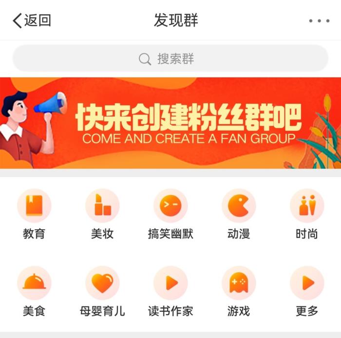 鴻蒙版微博深度適配華為Pura X，會員服務、超話、群聊等全面煥新