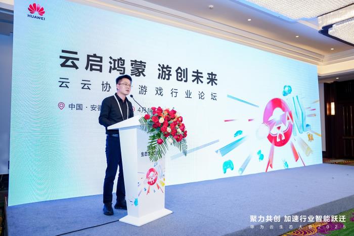 鴻蒙游戲生態(tài)新紀元：500+廠商共建，3700+游戲上架華為游戲中心