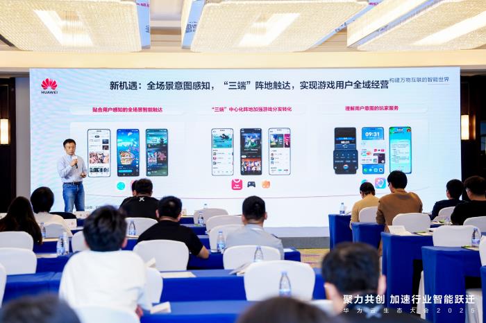 鴻蒙游戲生態(tài)新紀元：500+廠商共建，3700+游戲上架華為游戲中心