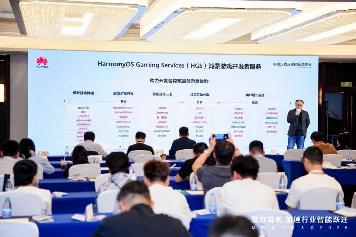 鴻蒙游戲生態(tài)新紀元：500+廠商共建，3700+游戲上架華為游戲中心