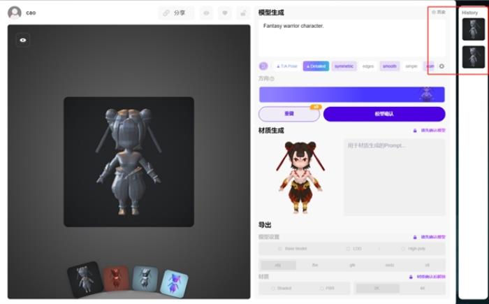 效率提升100%！盛趣游戲《地城之光》用AI成功打造3D模型