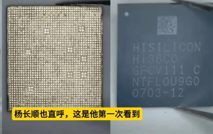 管中窺豹：從麒麟9020的一個(gè)小細(xì)節(jié)看中國(guó)半導(dǎo)體產(chǎn)業(yè)的大進(jìn)步！