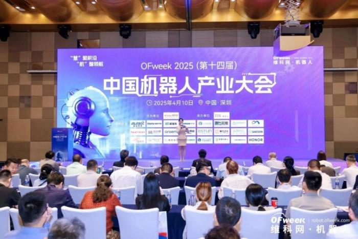iEi威強(qiáng)電榮獲OFweek2024中國機(jī)器人行業(yè)年度卓越供應(yīng)商獎(jiǎng)，彰顯智造硬實(shí)力！