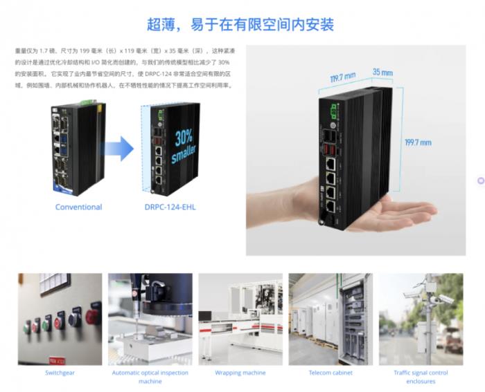 iEi威強(qiáng)電榮獲OFweek2024中國機(jī)器人行業(yè)年度卓越供應(yīng)商獎(jiǎng)，彰顯智造硬實(shí)力！