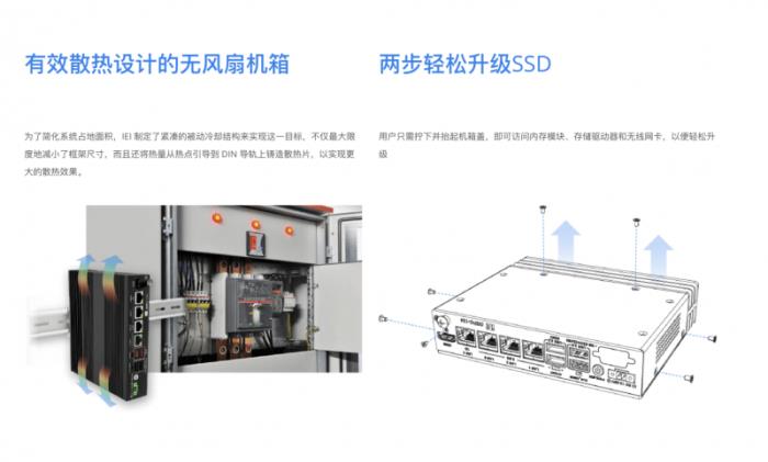 iEi威強(qiáng)電榮獲OFweek2024中國機(jī)器人行業(yè)年度卓越供應(yīng)商獎(jiǎng)，彰顯智造硬實(shí)力！
