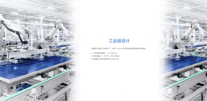 iEi威強(qiáng)電榮獲OFweek2024中國機(jī)器人行業(yè)年度卓越供應(yīng)商獎(jiǎng)，彰顯智造硬實(shí)力！