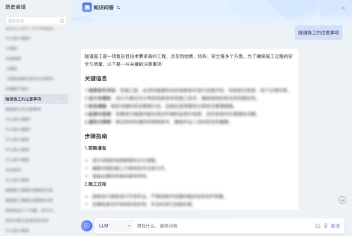 “AI+”驅(qū)動下，藍(lán)凌如何打造金融全場景解決方案？
