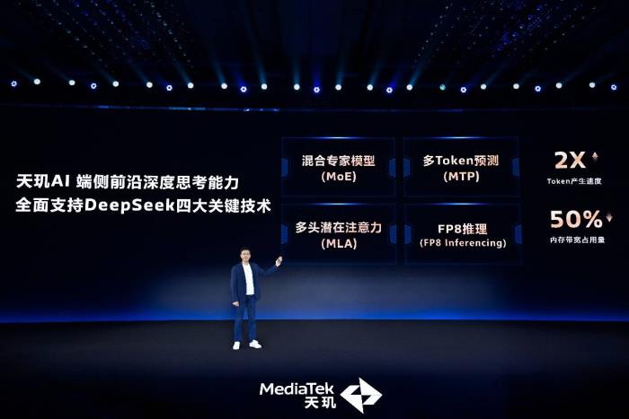 神經網絡自動調優(yōu)，天璣Neuron Studio讓AI開發(fā)告別萬組參數靠手動