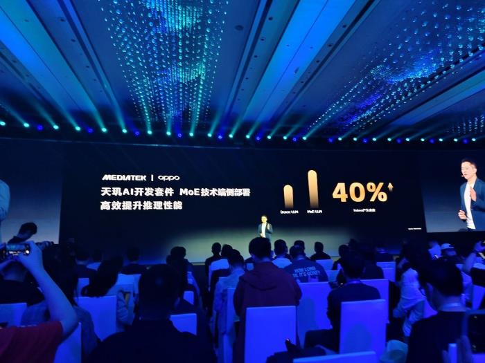 神經網絡自動調優(yōu)，天璣Neuron Studio讓AI開發(fā)告別萬組參數靠手動
