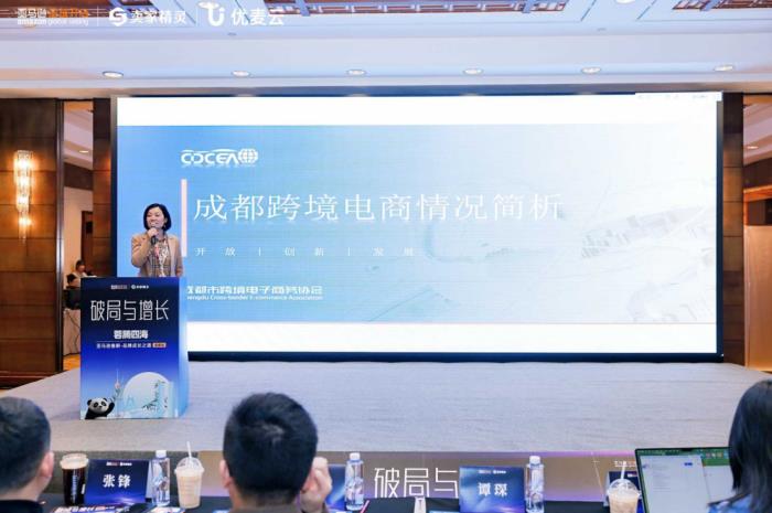 亞馬遜全球開(kāi)店聯(lián)合賣(mài)家精靈主辦的亞馬遜品牌出海峰會(huì)火熱落幕