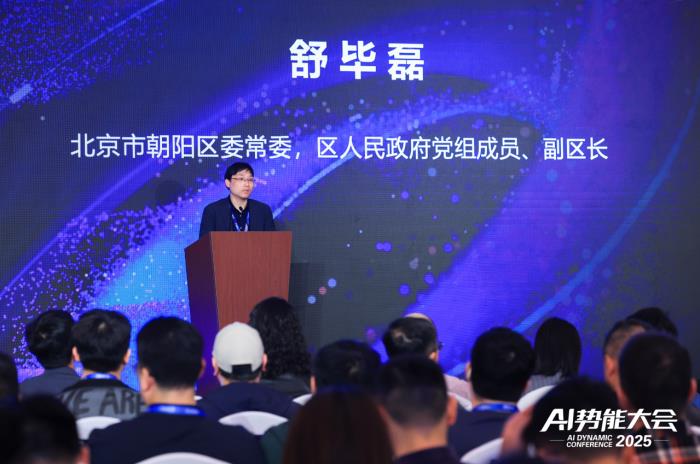AI火花會·北京峰會成功舉辦，看阿里云如何重構(gòu)中小企業(yè)基因