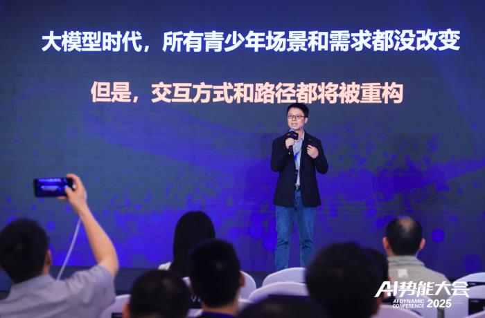 AI火花會·北京峰會成功舉辦，看阿里云如何重構(gòu)中小企業(yè)基因