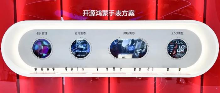 從智能手表到萬物互聯，開源鴻蒙構建跨行業(yè)數字底座新范式