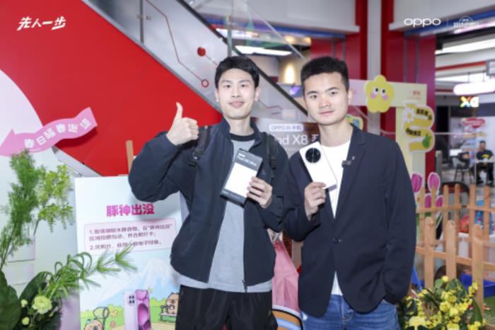 3699元起！來京東參與OPPO Find X8s系列預(yù)售享國補(bǔ)立省500元
