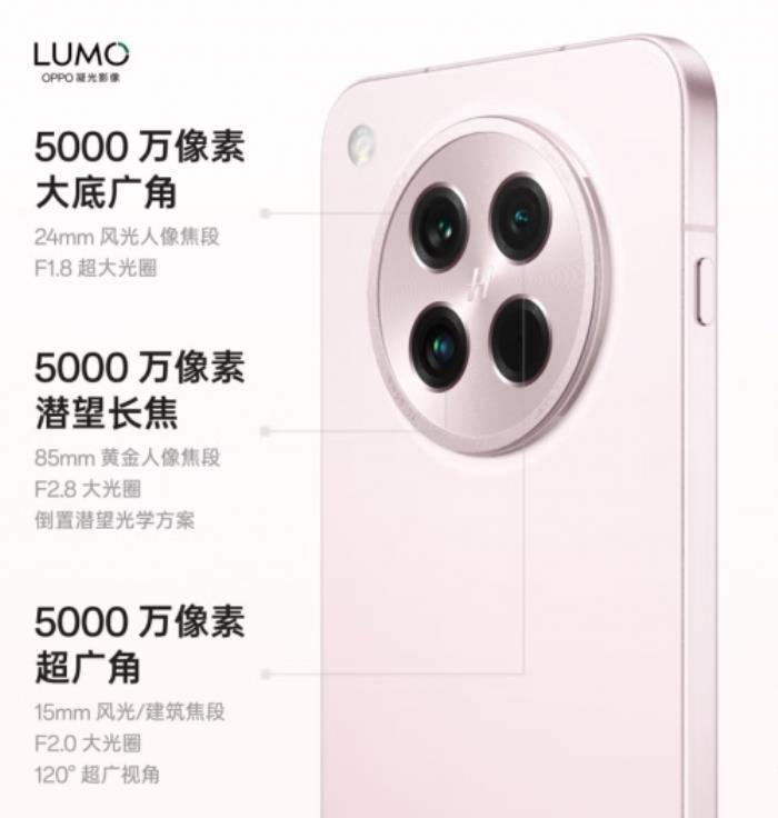 3699元起！來京東參與OPPO Find X8s系列預(yù)售享國補(bǔ)立省500元