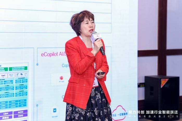伊登軟件與華為云簽訂合作協(xié)議，共建企業(yè)應(yīng)用+AI新范式