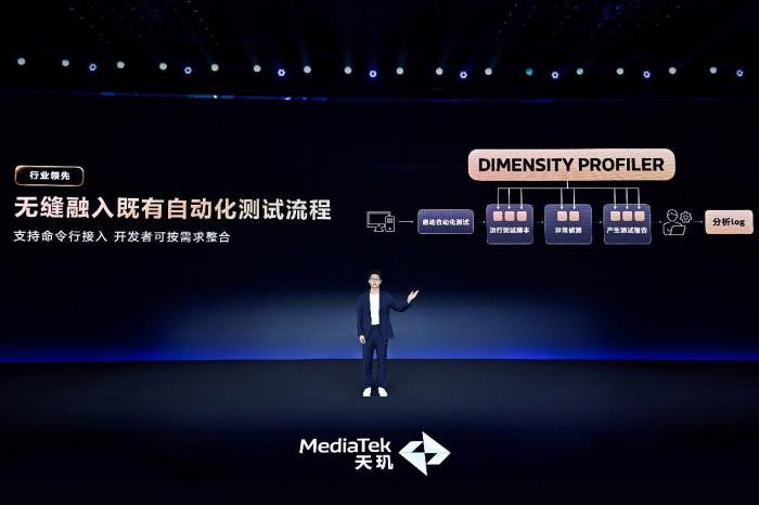 星速引擎天璣倍幀技術(shù)再度突破，雙倍幀率功耗更低