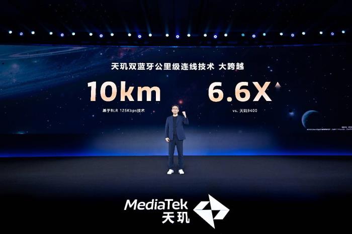 星速引擎天璣倍幀技術(shù)再度突破，雙倍幀率功耗更低