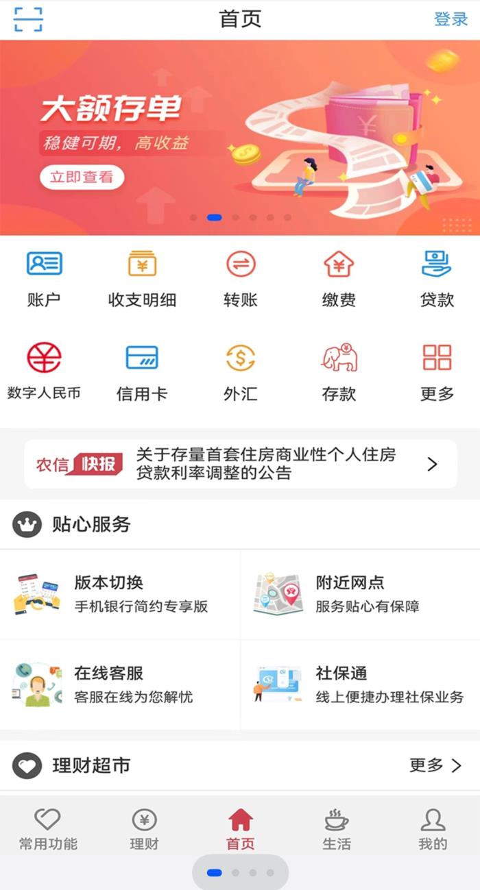 云南近百款鴻蒙應用上架，政企打造“數(shù)字西南”新標桿
