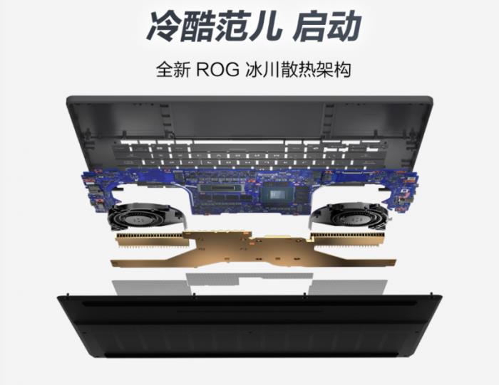 專(zhuān)為創(chuàng)作者打造，GeForce RTX? 5080 筆記本電腦ROG幻16 Air 2025開(kāi)售