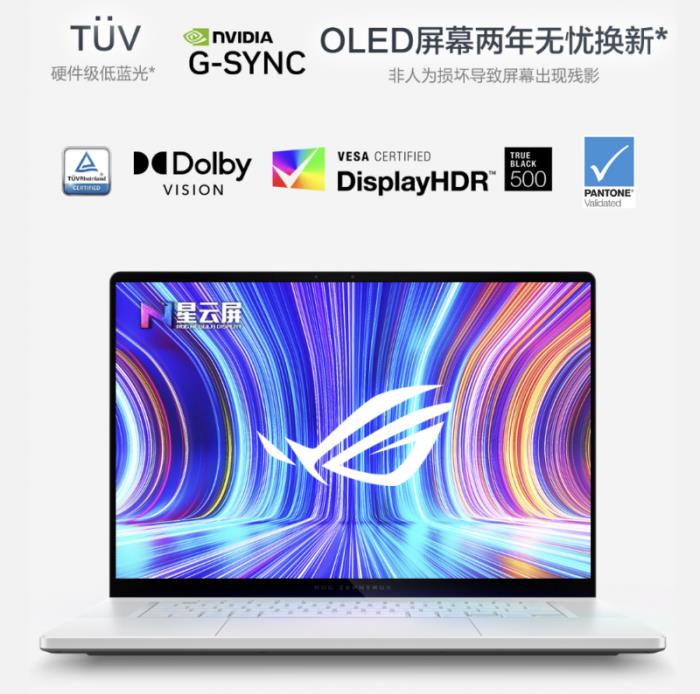 專(zhuān)為創(chuàng)作者打造，GeForce RTX? 5080 筆記本電腦ROG幻16 Air 2025開(kāi)售