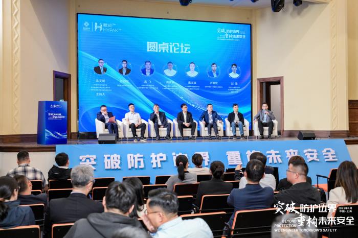 2025鯤綸發(fā)布會：青昀新材料重構(gòu)全球防護安全維度
