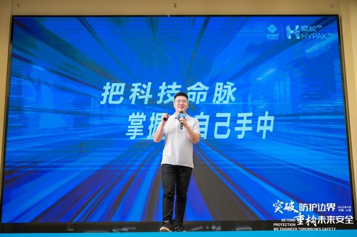 2025鯤綸發(fā)布會：青昀新材料重構(gòu)全球防護安全維度