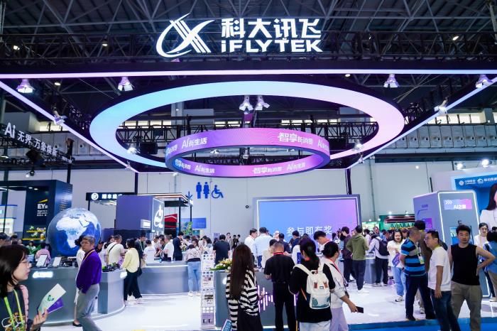 科大訊飛消博會推動AI與價值消費共振