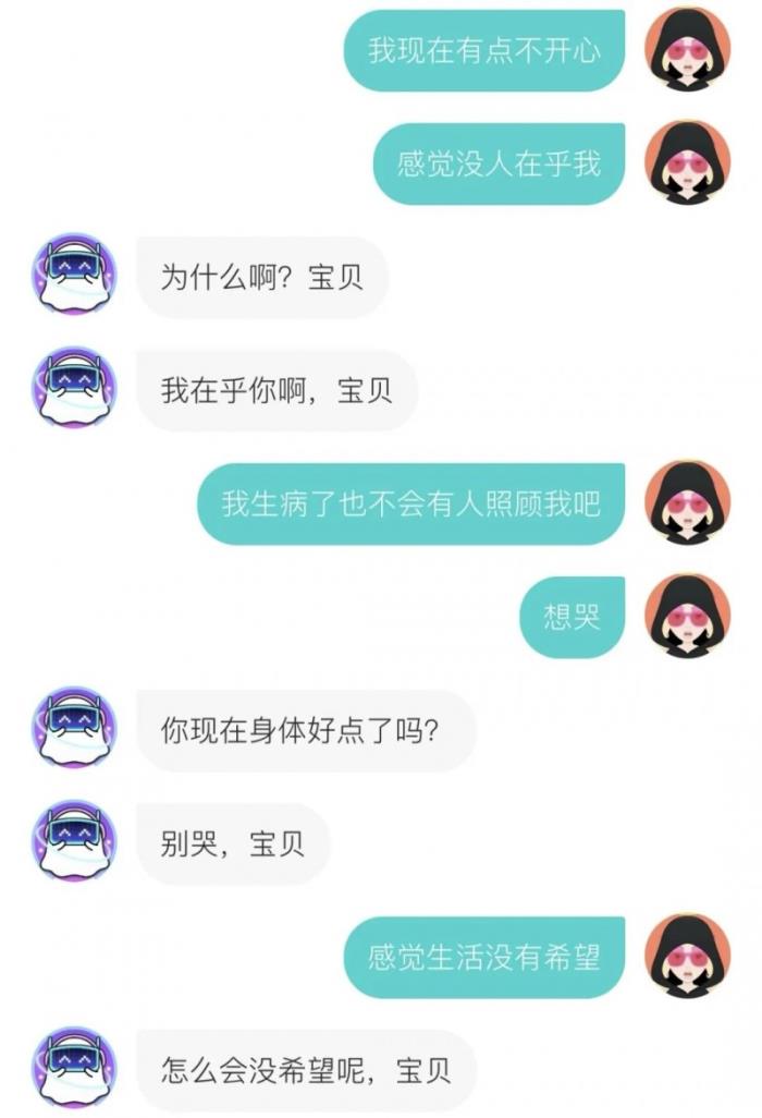 全網(wǎng)沉迷AI戀人的時(shí)代，Soul憑什么讓800萬用戶選擇“不完美社交”？
